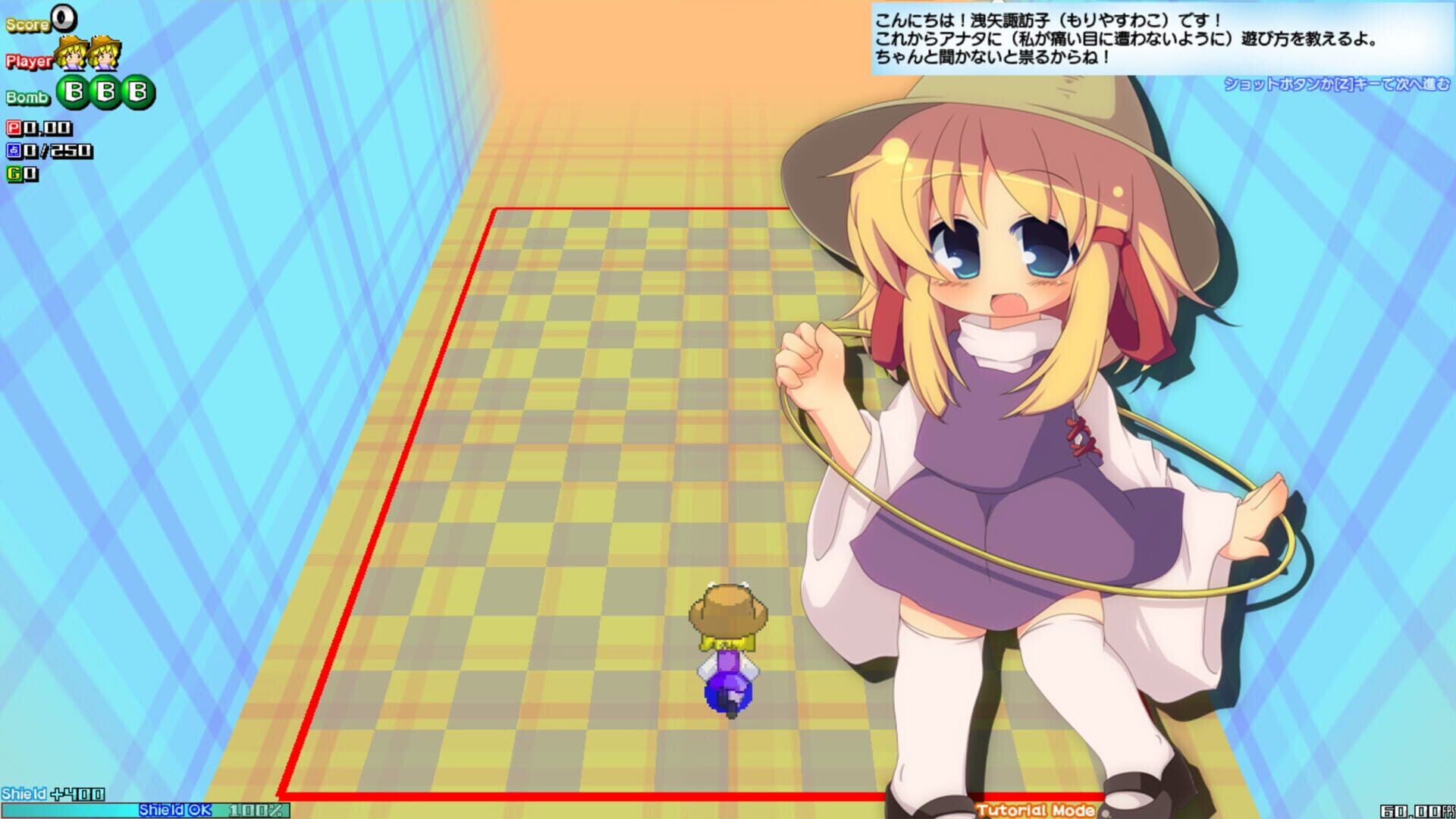 Screenshot for Suwako-chan Cubic