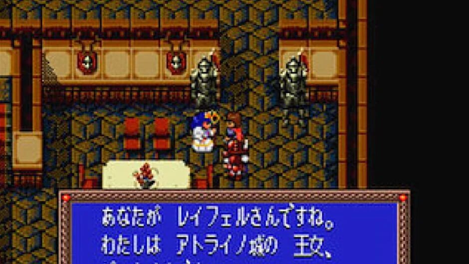 Screenshot for Seirei Shinseiki Fhey Area