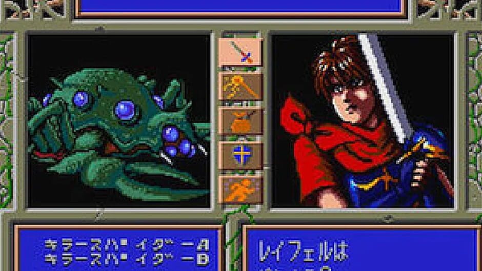 Screenshot for Seirei Shinseiki Fhey Area
