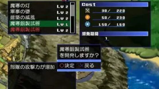 Screenshot for Spectral Force: Radical Elements