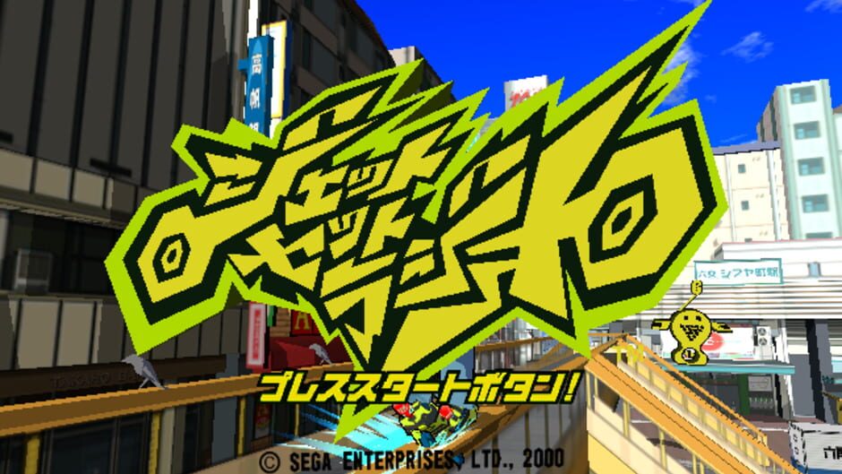 Screenshot for Jet Set Radio