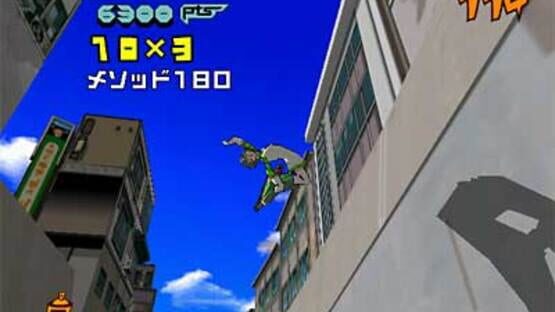 Screenshot for Jet Set Radio