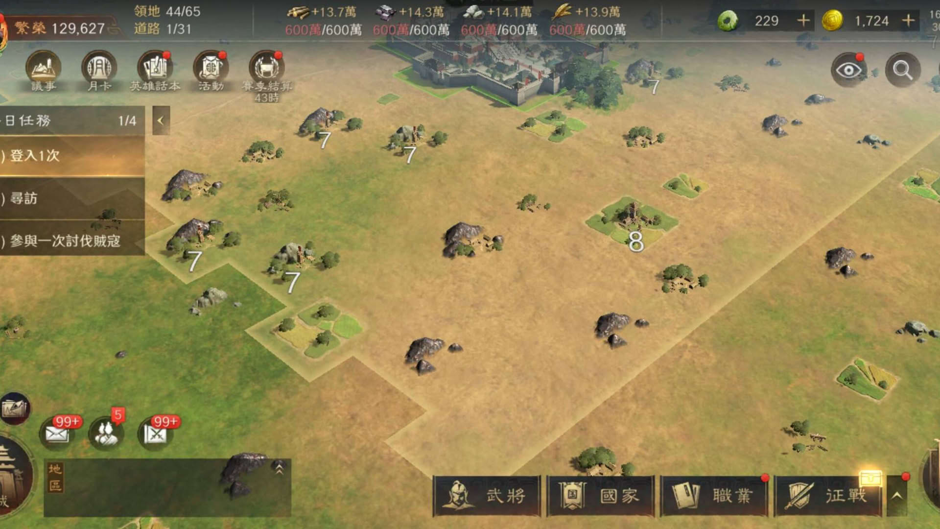 Screenshot for Sānguó: Móu Dìng Tiānxià
