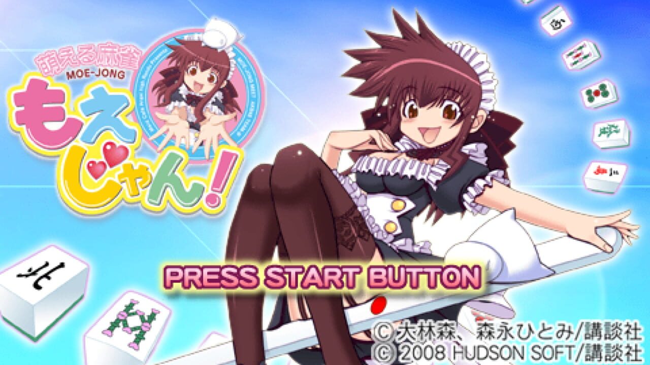 Screenshot for Moeru Mahjong: Moejong!