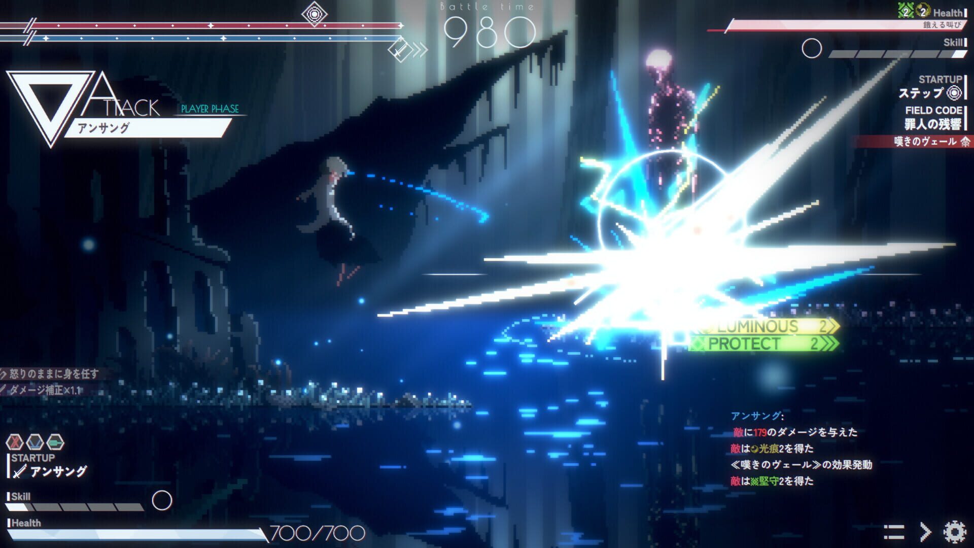 Screenshot for Dead End Beam