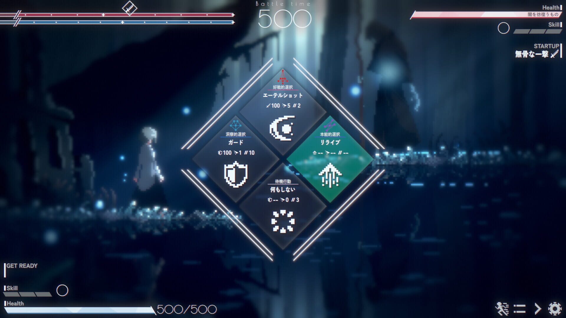 Screenshot for Dead End Beam