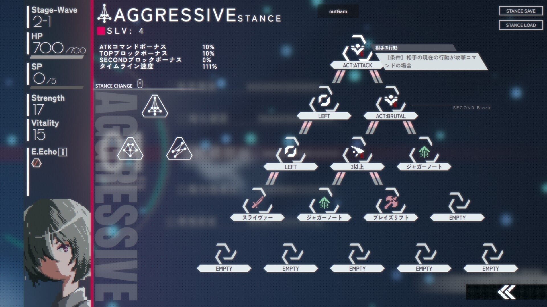 Screenshot for Dead End Beam