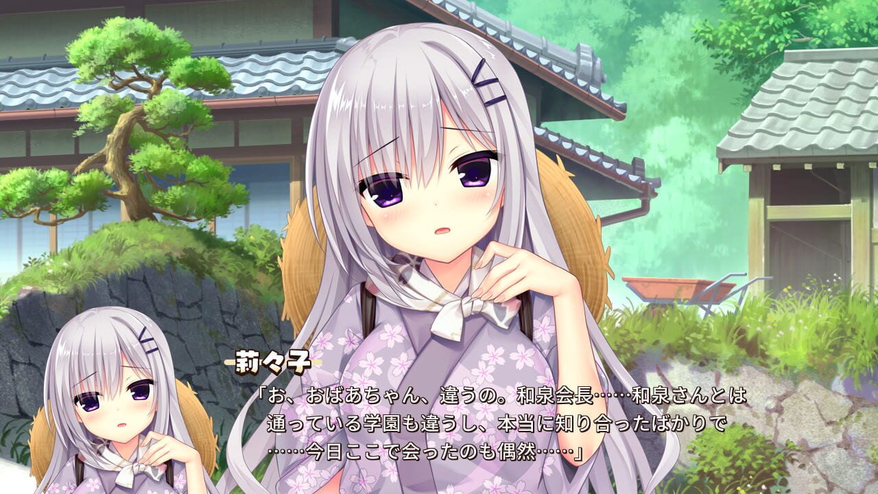 Screenshot for Hamidashi Creative Re:Re:call
