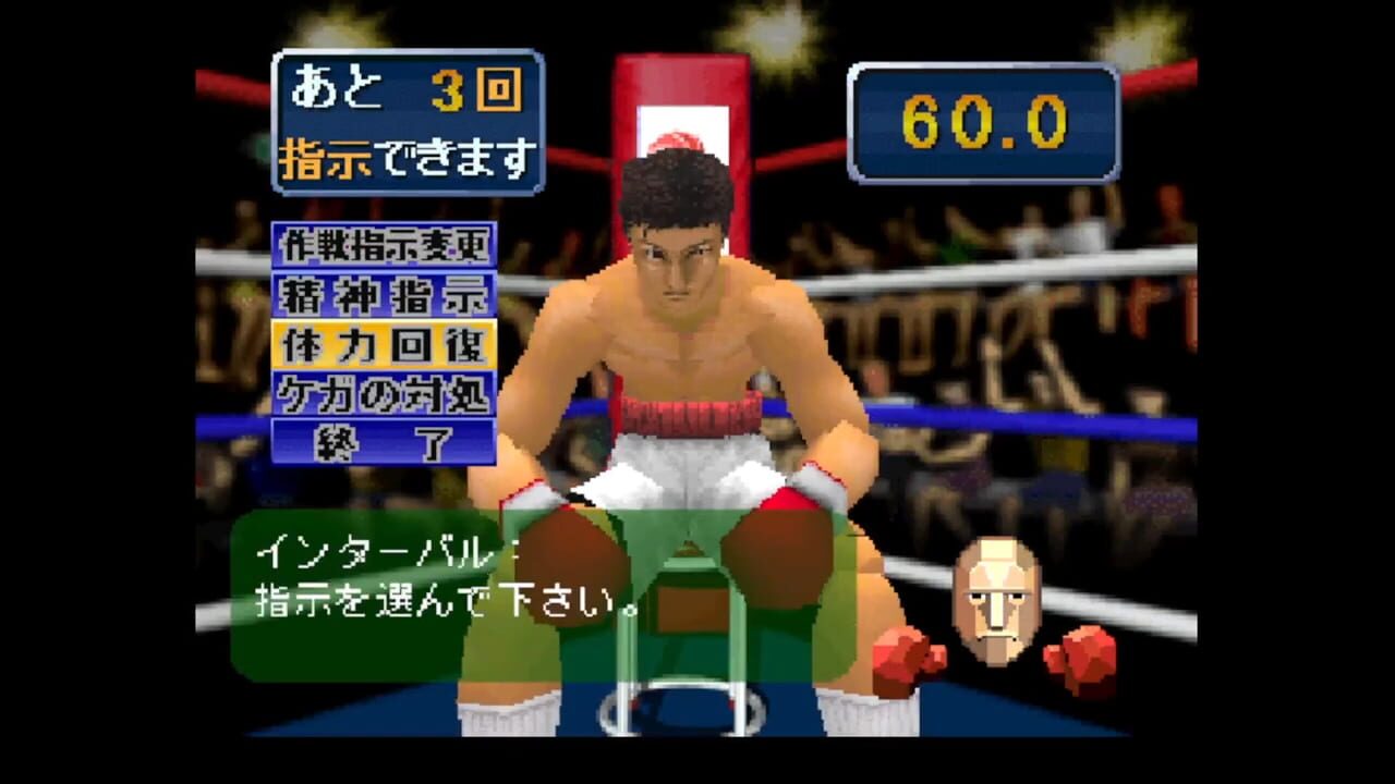 Screenshot for Final Round