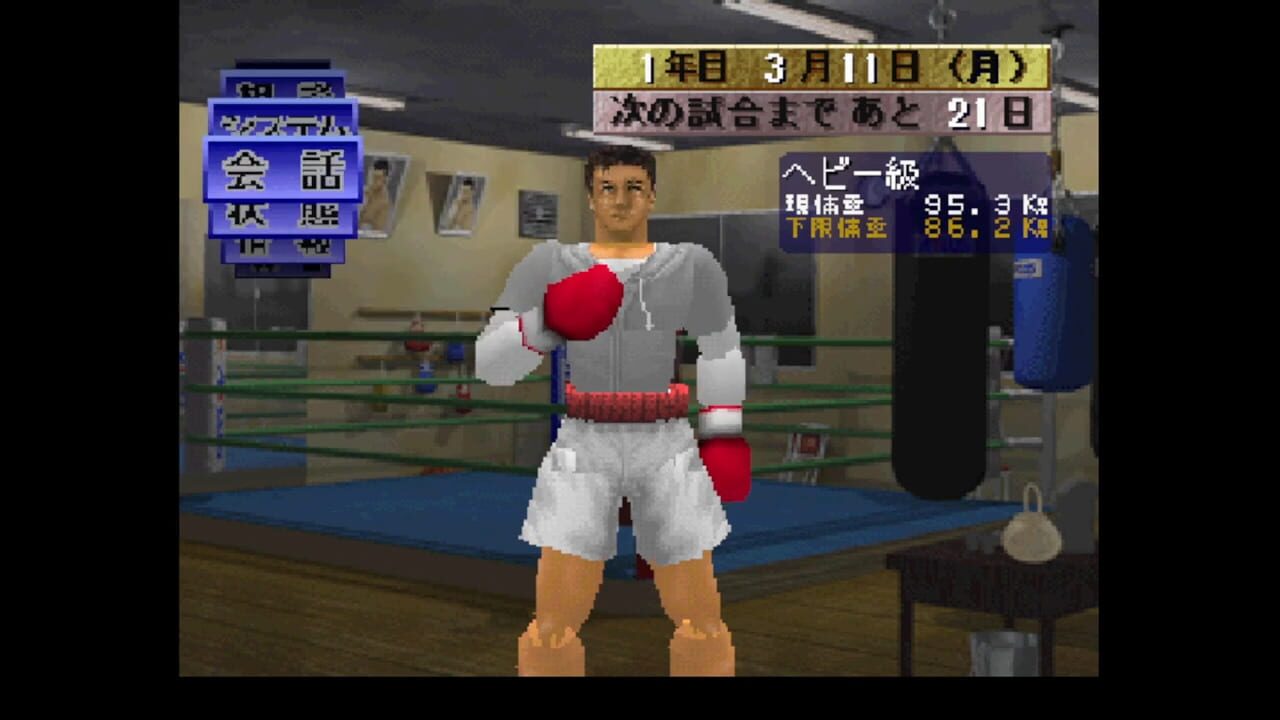 Screenshot for Final Round