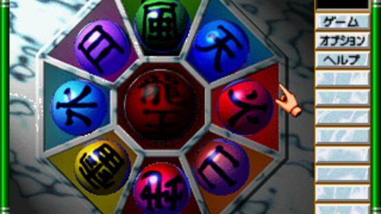 Screenshot for Game no Tetsujin: The Shanghai
