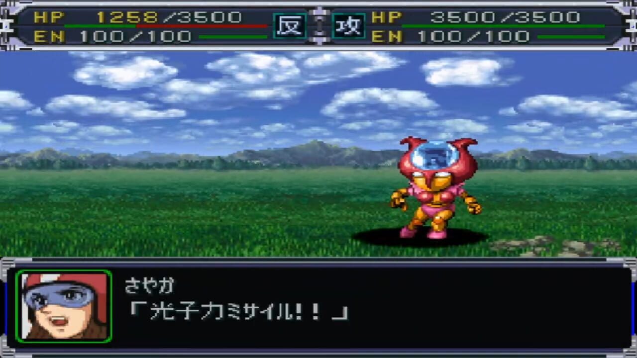 Screenshot for Super Robot Taisen Alpha