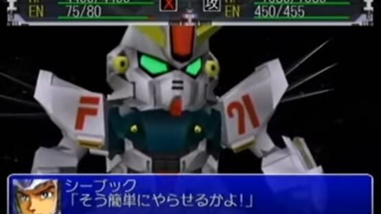Screenshot for Super Robot Taisen Alpha for Dreamcast