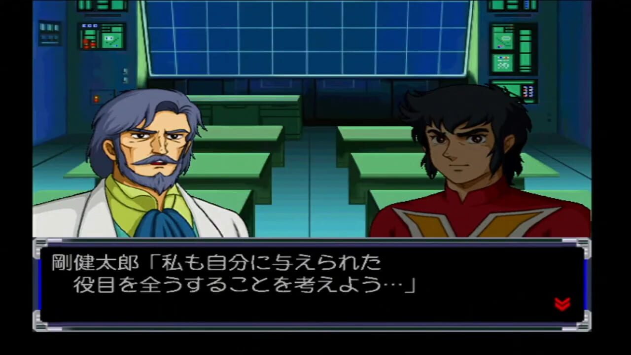 Screenshot for Super Robot Taisen Alpha for Dreamcast