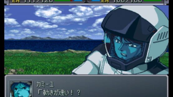 Screenshot for Super Robot Taisen Alpha Gaiden