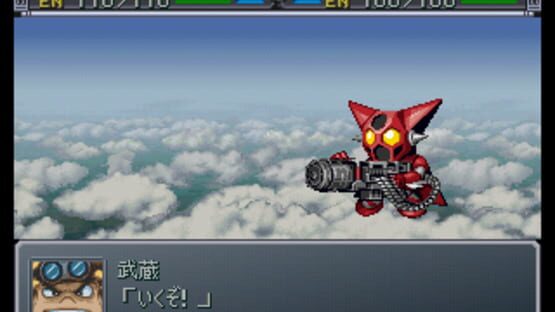 Screenshot for Super Robot Taisen Alpha Gaiden