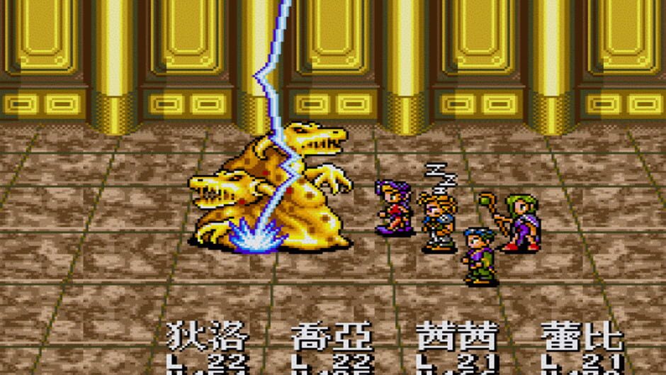 Screenshot for Dìguó Wángcháo (Yàsè Chuánshuō)