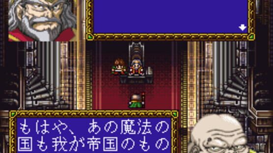 Screenshot for Farland Story 2