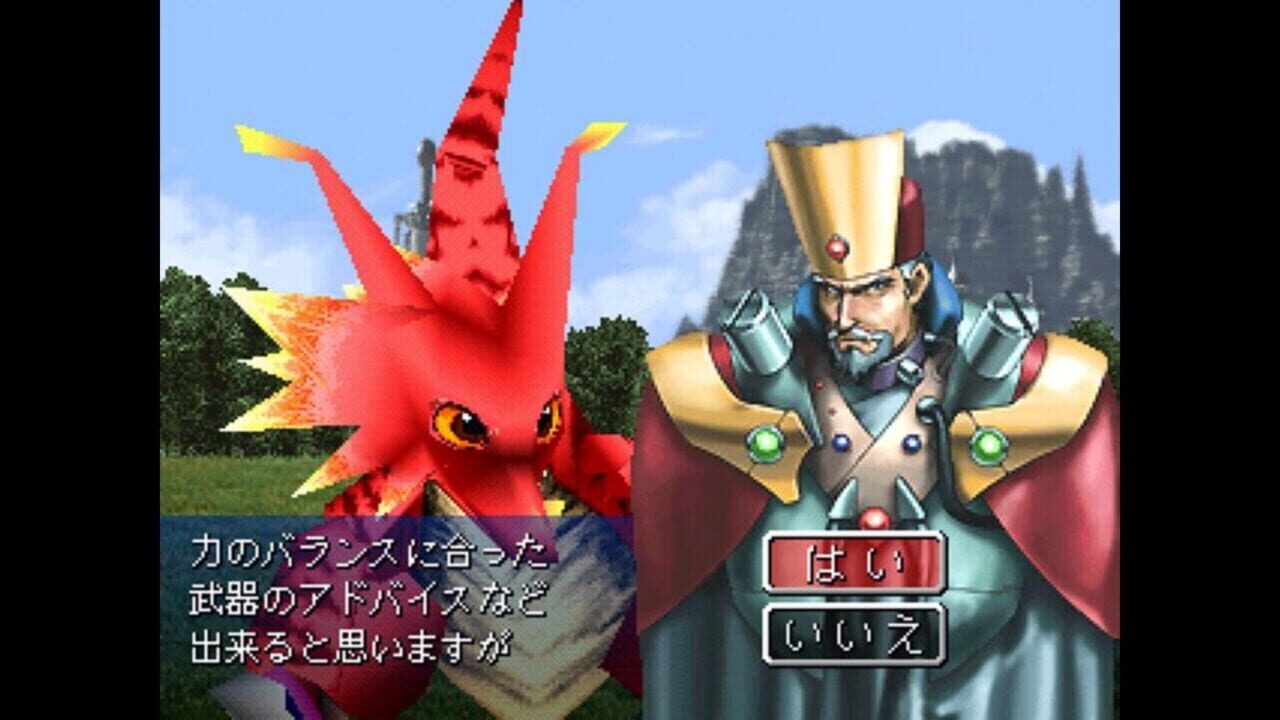 Screenshot for Dragon Seeds