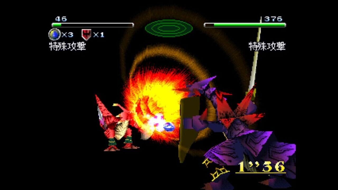 Screenshot for Dragon Seeds