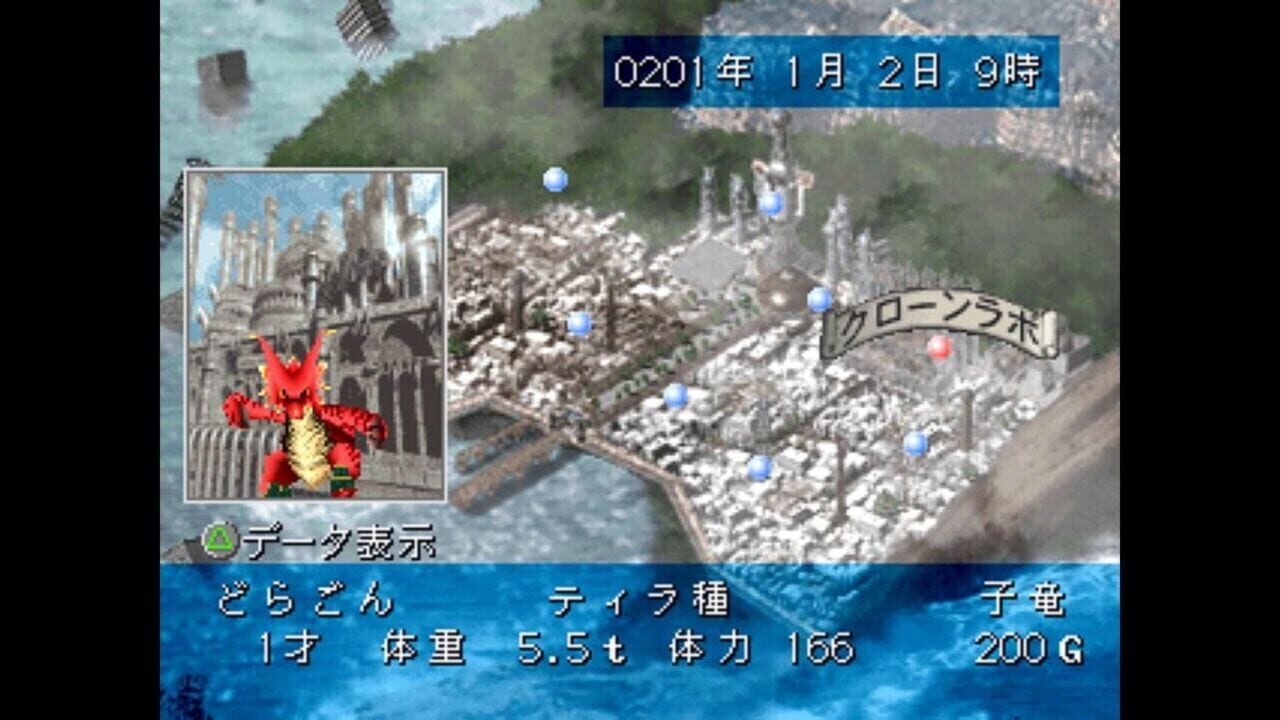 Screenshot for Dragon Seeds