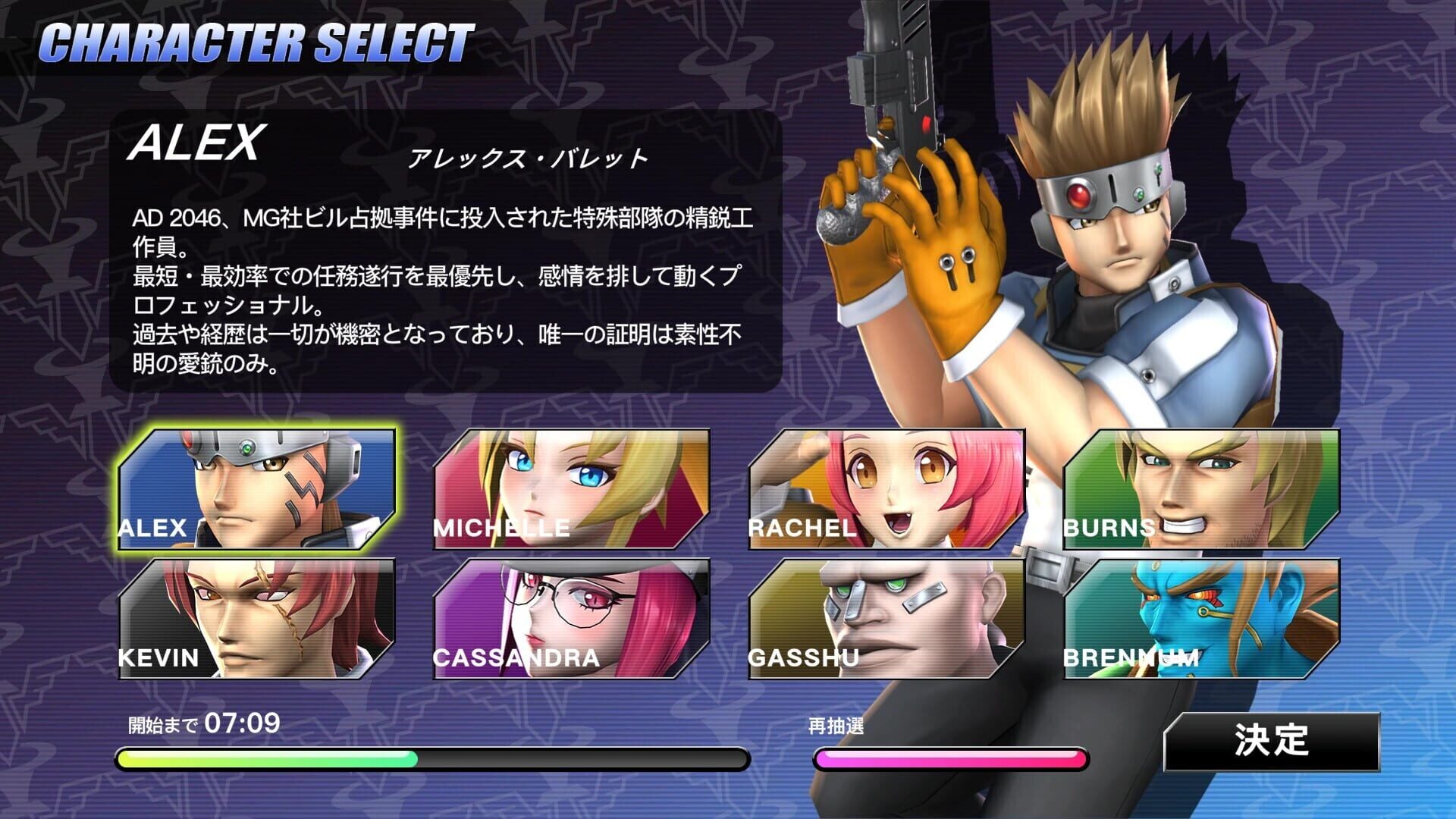 Screenshot for Hard Edge: War Zone