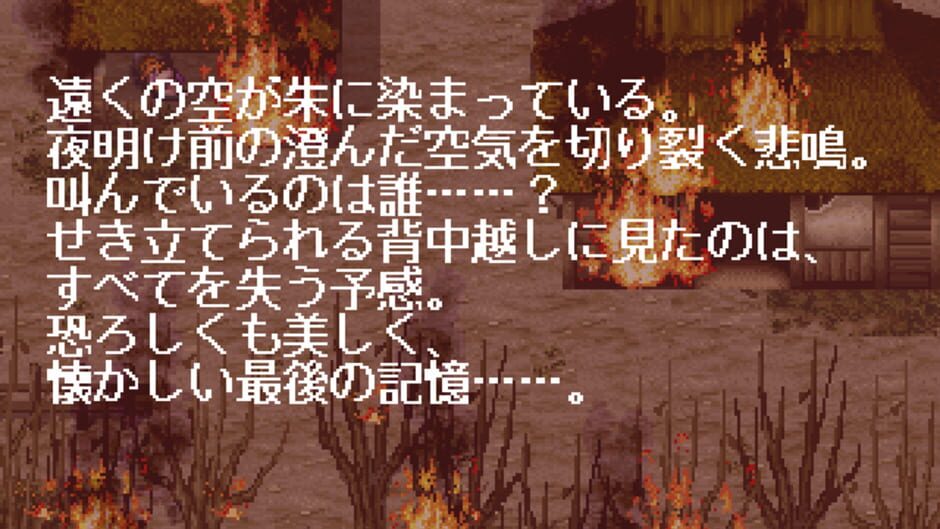 Screenshot for Rurouni Kenshin: Meiji Kenkaku Roman-tan - Juuyuushi Inbou-hen