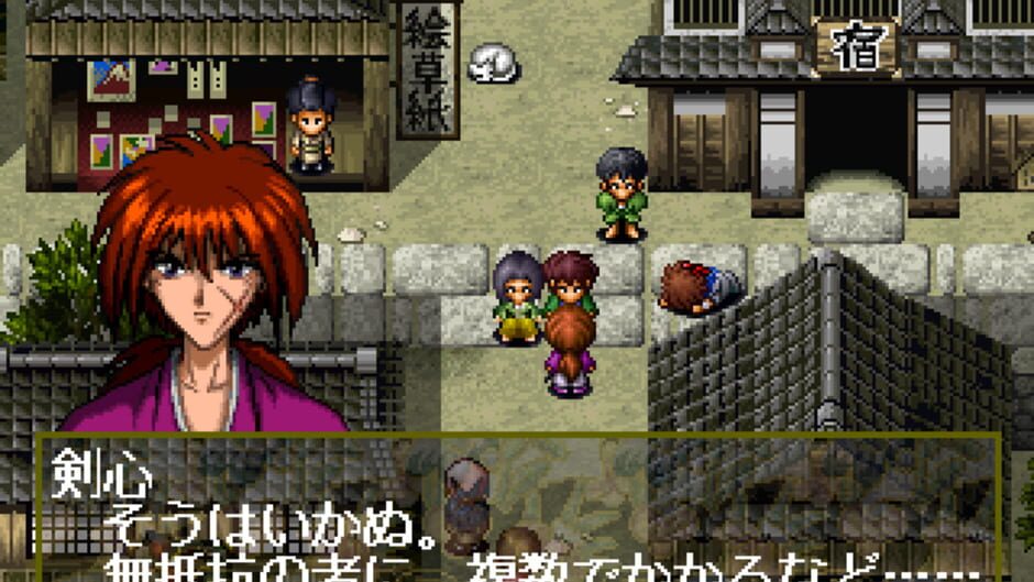 Screenshot for Rurouni Kenshin: Meiji Kenkaku Roman-tan - Juuyuushi Inbou-hen