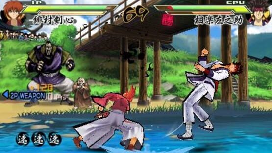 Screenshot for Rurouni Kenshin: Meiji Kenkaku Romantan - Kansen