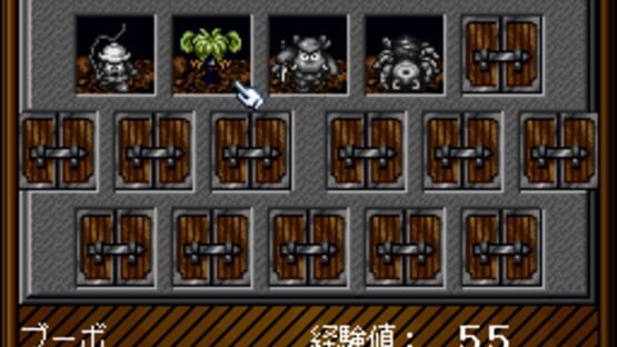 Screenshot for DunQuest