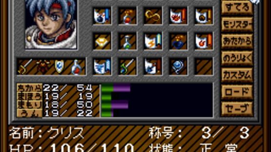 Screenshot for DunQuest