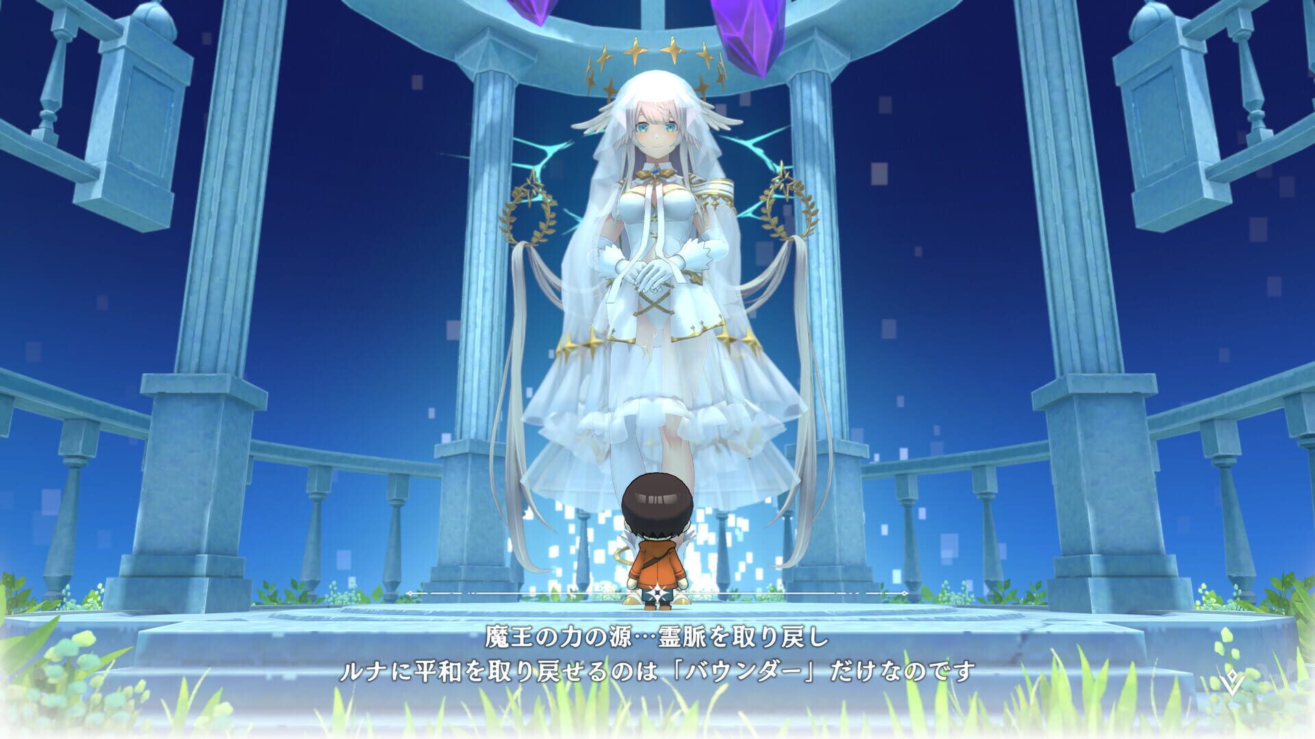 Screenshot for Warota: I Live Next to The Demon King's Castle LOL
