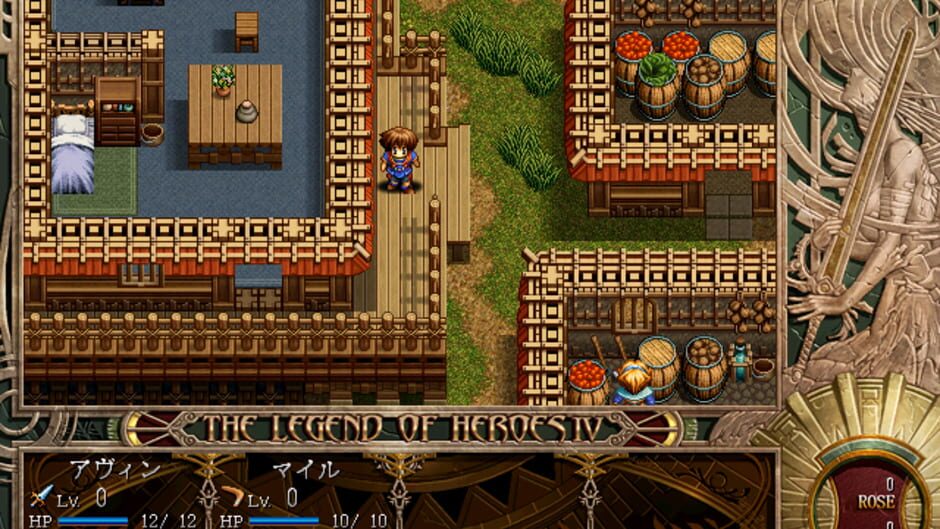 Screenshot for The Legend of Heroes IV: Akai Shizuku