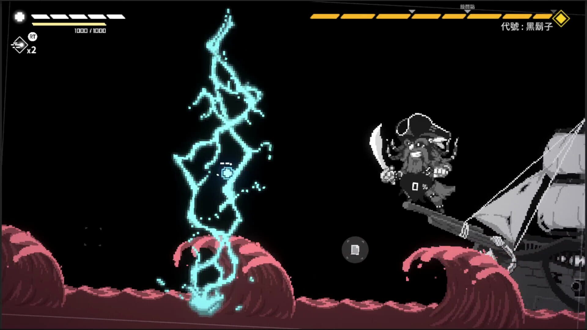 Screenshot for Last Command: B-Side
