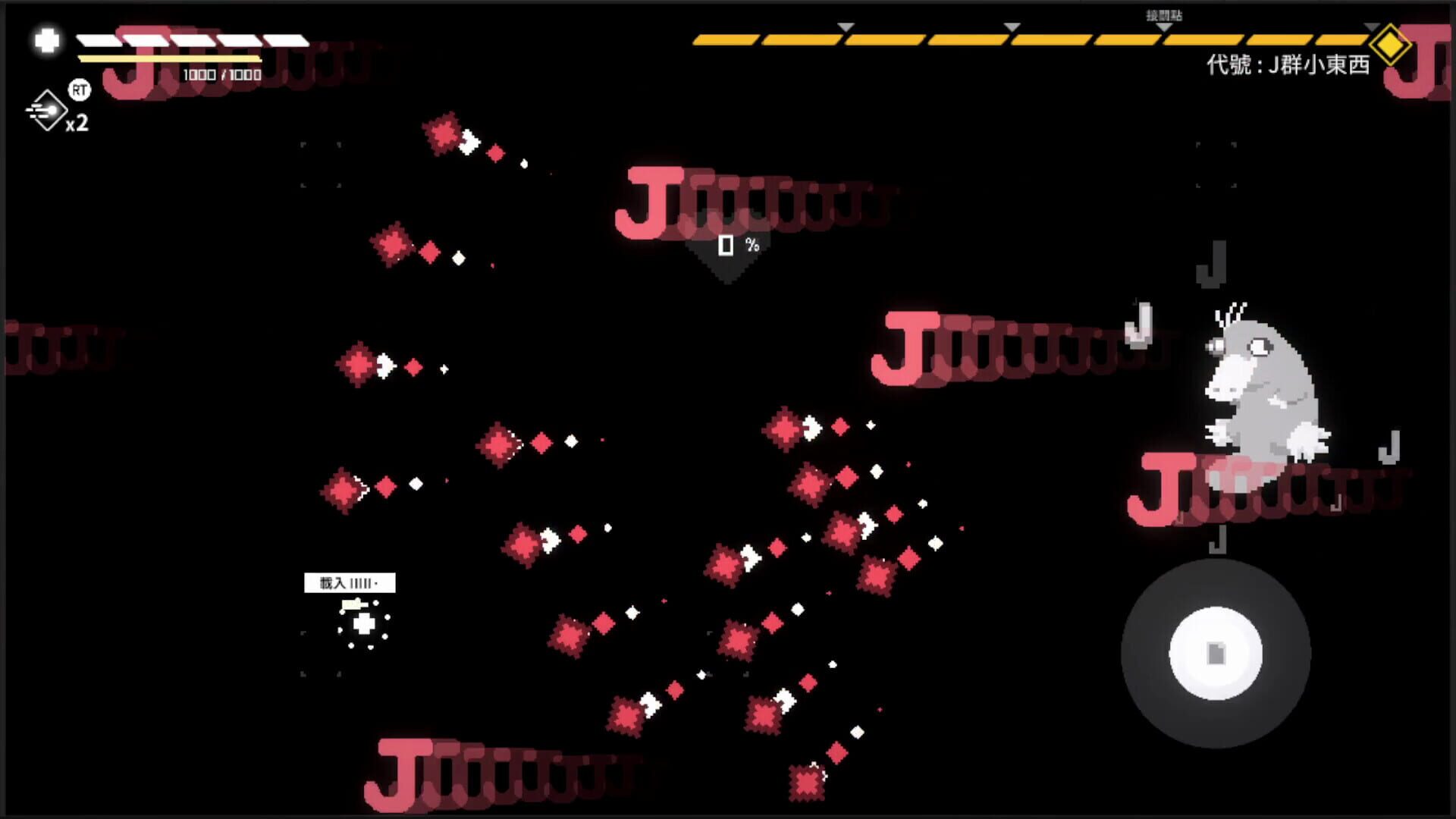 Screenshot for Last Command: B-Side
