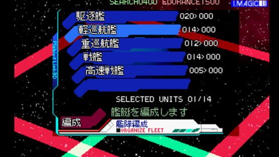 Screenshot for Möbius Link 3D