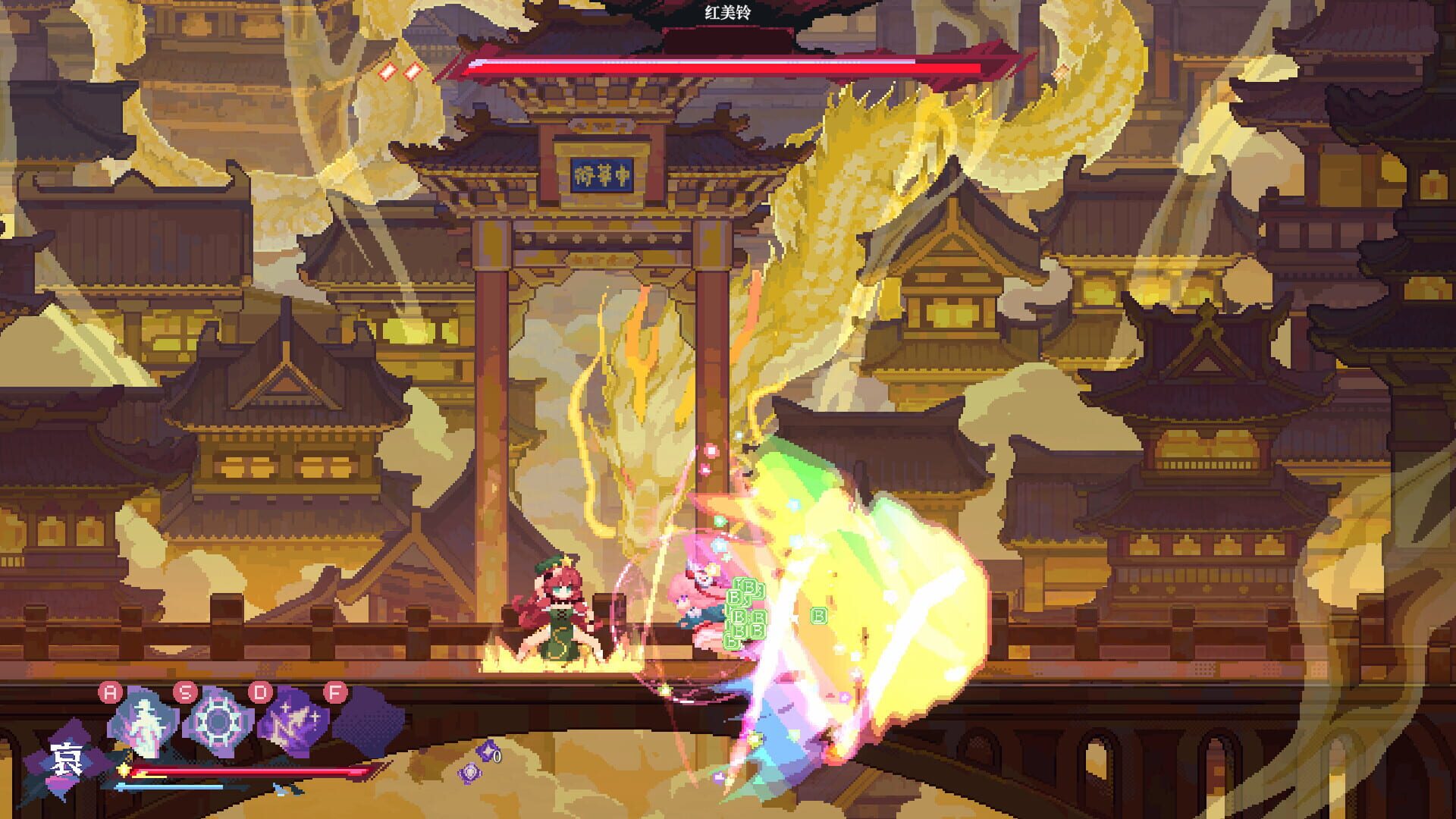 Screenshot for Touhou Blooming Soul