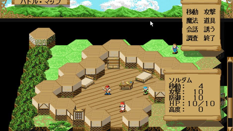 Screenshot for Span of Dream