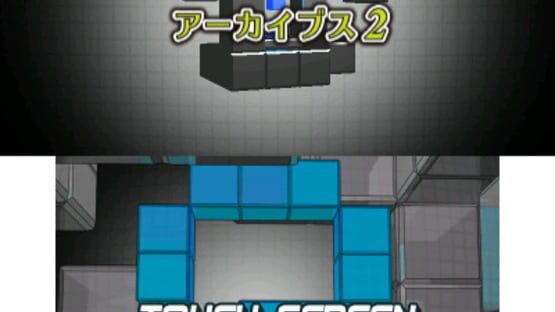 Screenshot for Simple Series for Nintendo 3DS Vol. 2: The Misshitsu kara no Dasshutsu Archives 2