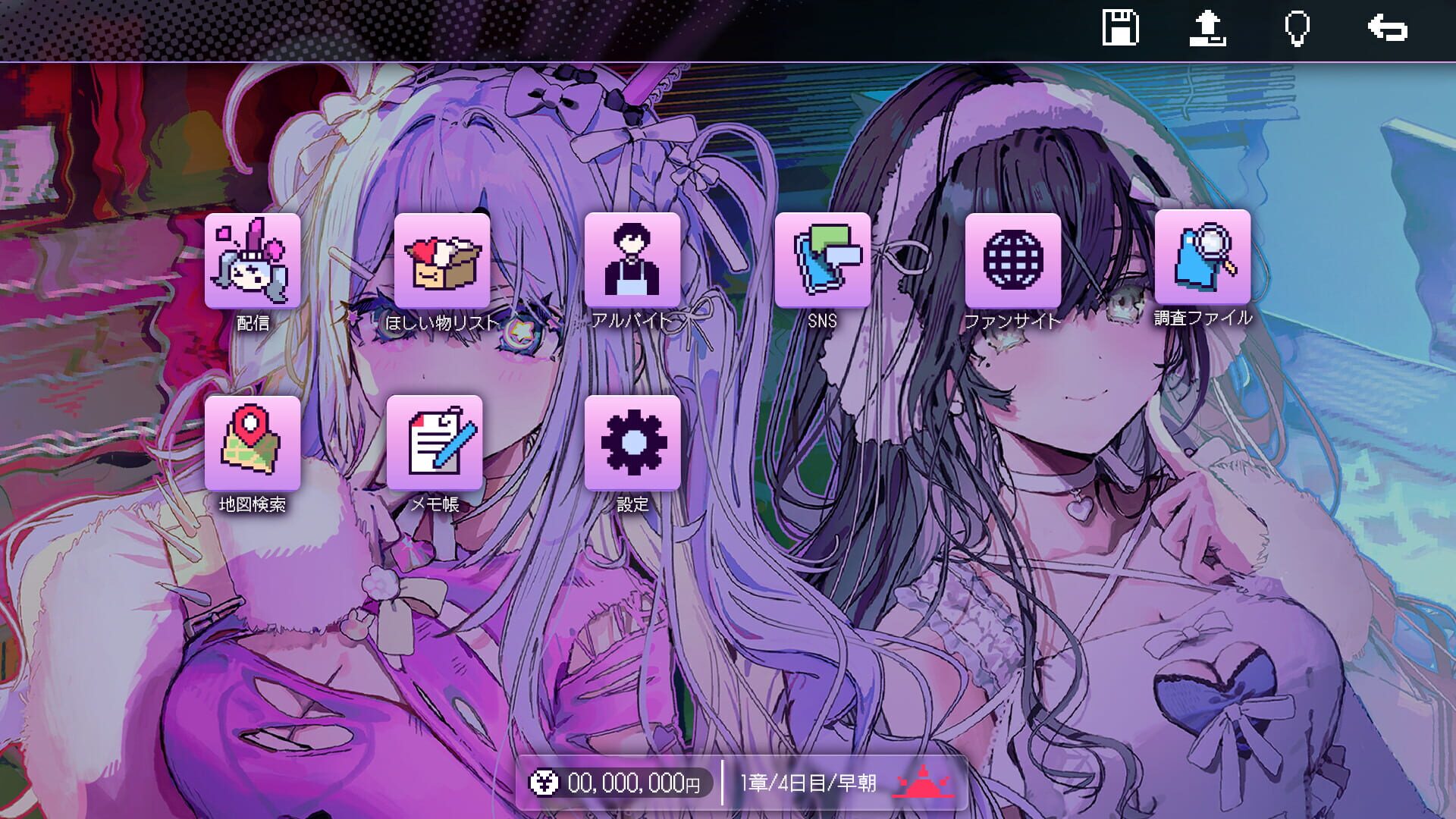 Screenshot for Red Chat Ritual: Tsumimi Time