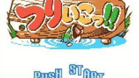 Screenshot for Let's Go Fishing!!