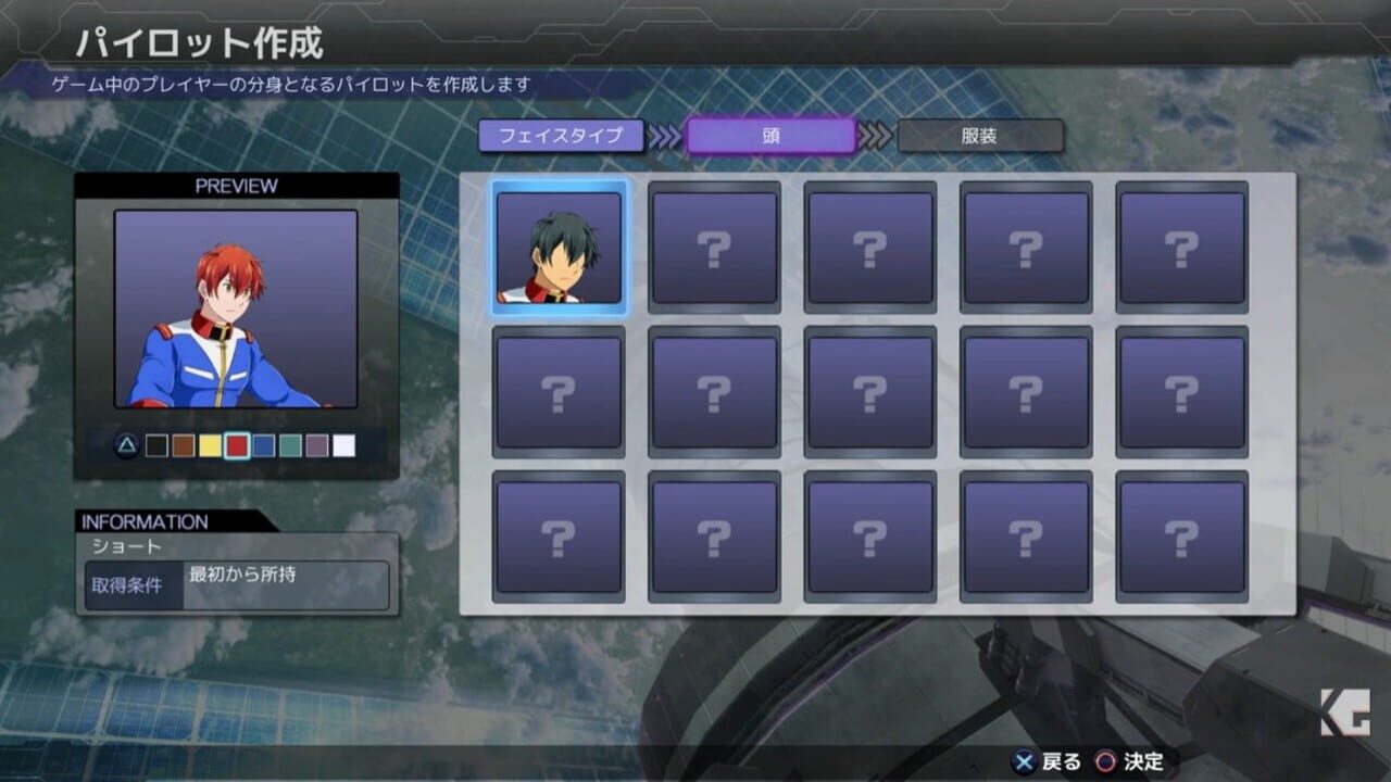 Screenshot for Gundam Battle Operation Next