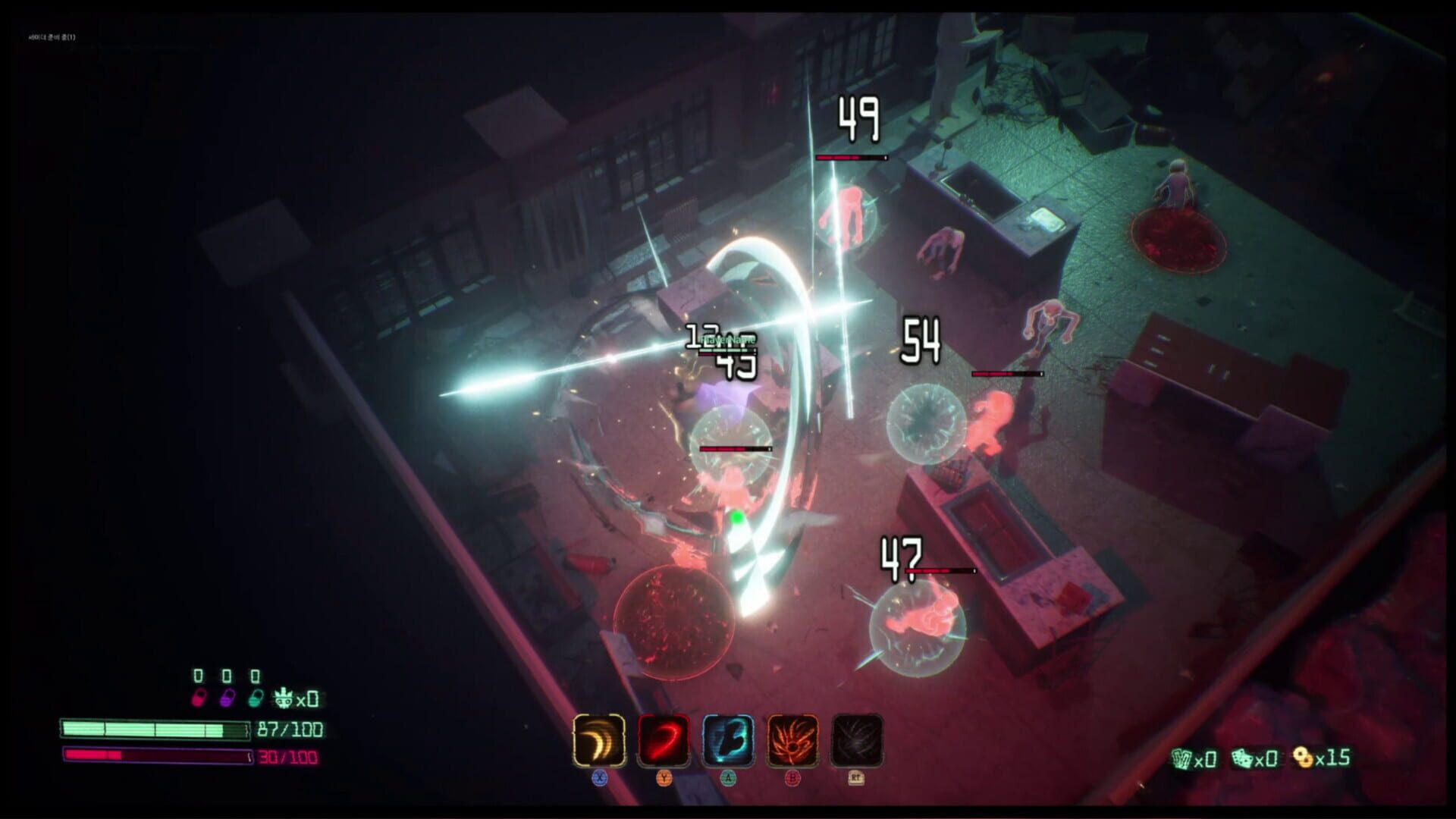Screenshot for 7 Trials