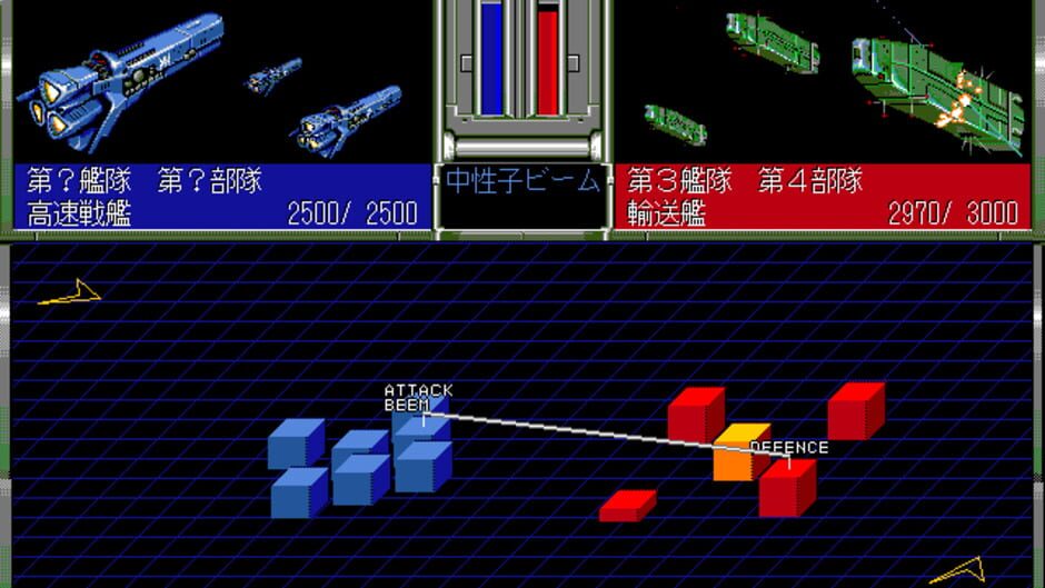 Screenshot for Ginga Eiyuu Densetsu III