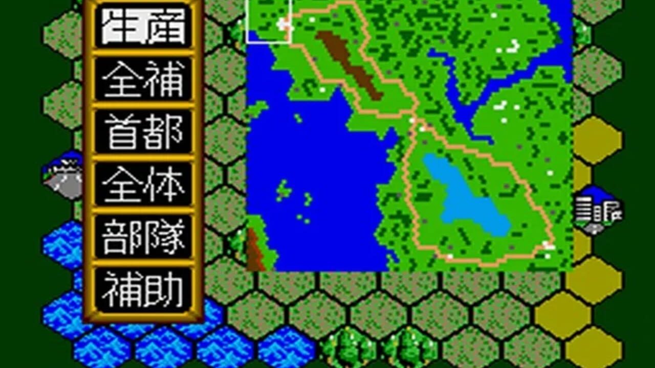 Screenshot for Super Daisenryaku