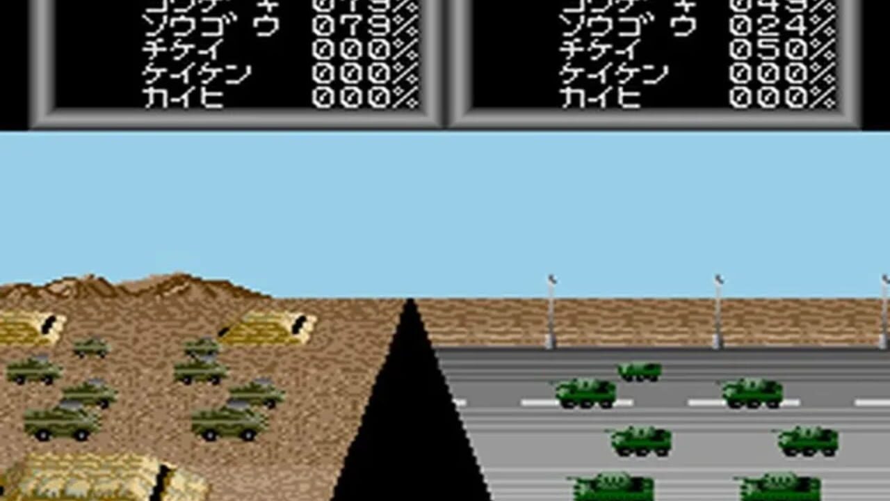Screenshot for Super Daisenryaku
