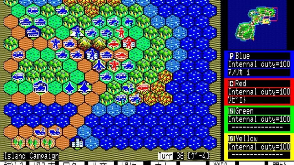 Screenshot for Super Daisenryaku