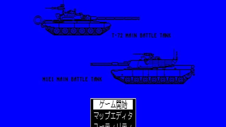 Screenshot for Super Daisenryaku