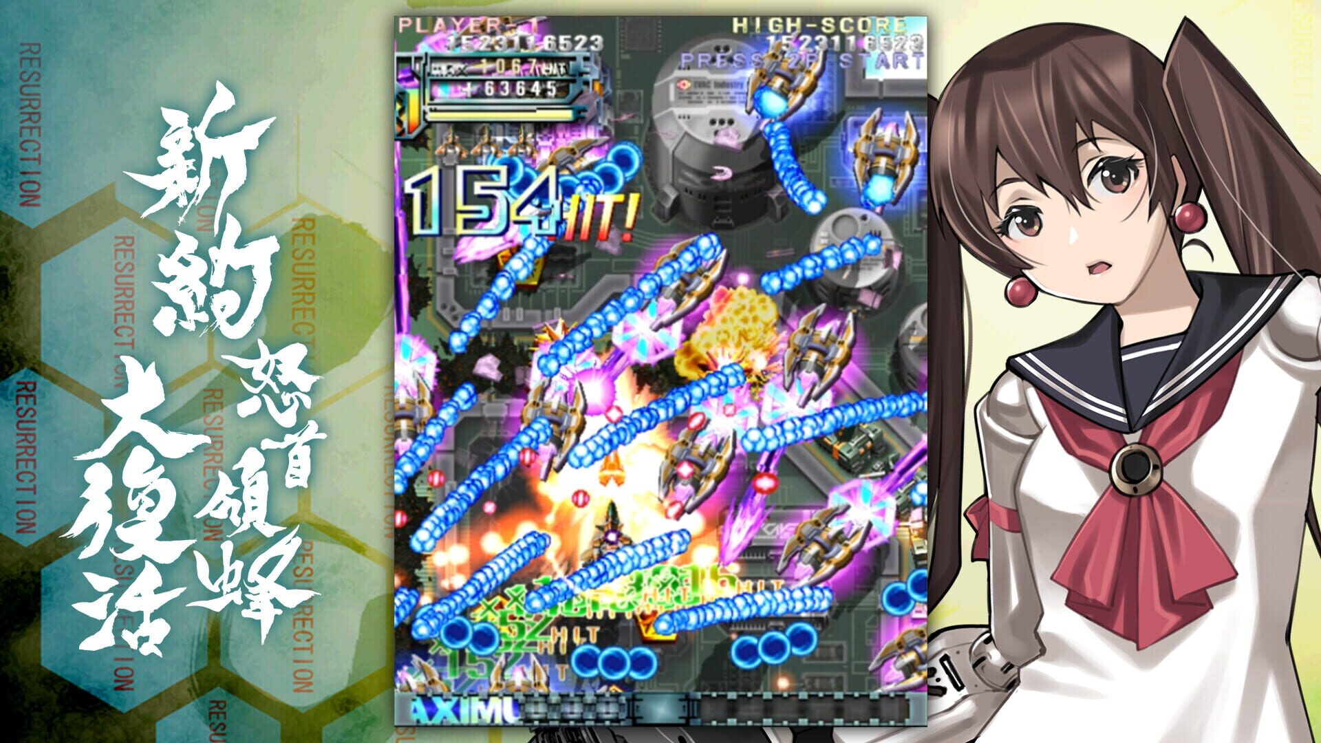 Screenshot for DoDonPachi Resurrection Reignite