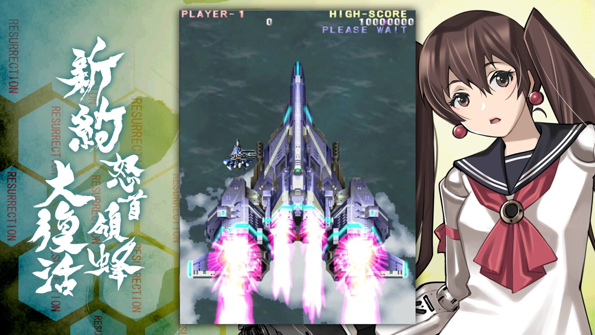 Screenshot for DoDonPachi Resurrection Reignite